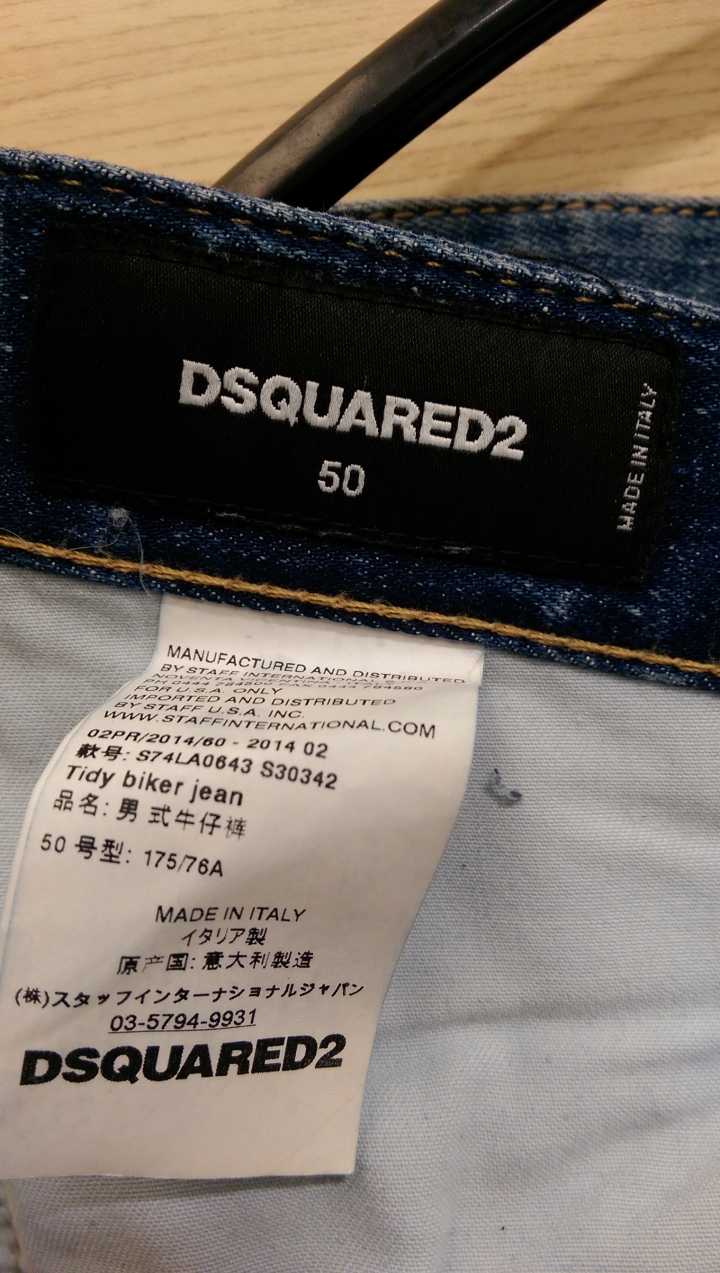[阮的肉干之監獄風雲不專業開箱] DSQUARED2 秋冬款 TIDY BIKER JEAN (S74la0643s30342)