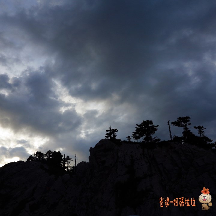 省道一姐幸運旅行 = 最美的人心 + 最好的風景