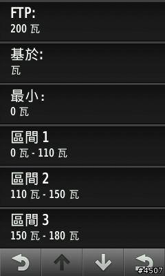 [新機開箱]Garmin Edge 1000 自行車專用GPS導航機