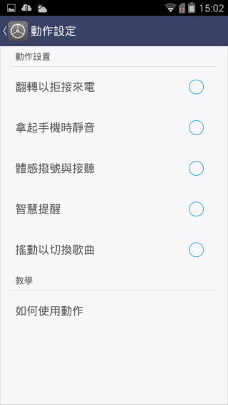 『M810  璀璨亮眼 深入解析!』