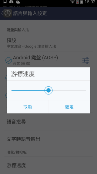 『M810  璀璨亮眼 深入解析!』