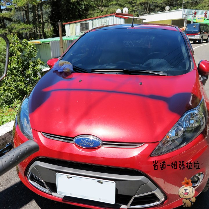 省道一姐幸運旅行 = 最美的人心 + 最好的風景