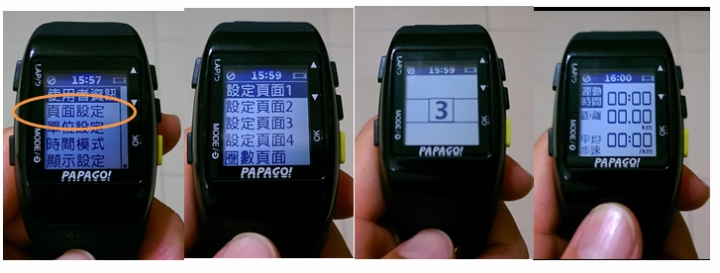 [錶測] PAPAGO GoWatch770 GPS運動錶-跑步可以更輕鬆