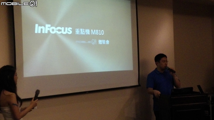 [心得分享] 4G全頻InFocus M810重點機搶先體驗會(圖多慎入)