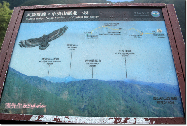 新手首露Coleman10人帳_武陵農場露營初體驗成功_2014/8/4新增完整全部內容。