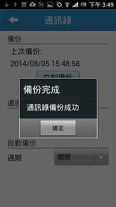 QGenie 熱騰騰開箱