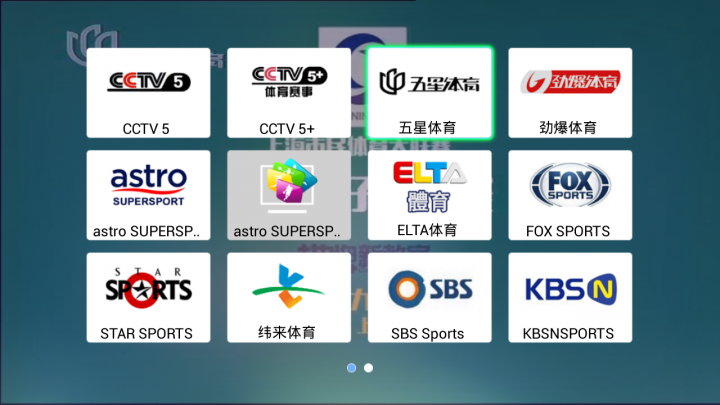 新賽季怎麽看英超？沙發桌面新增桌面英超直播！