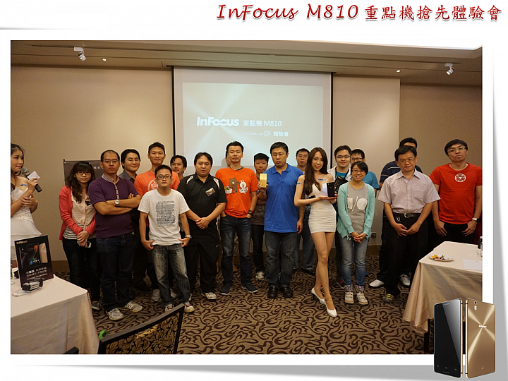 『M810  璀璨亮眼 深入解析!』