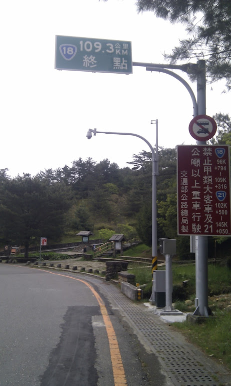 三天兩夜環島 之 第三圈了!!
