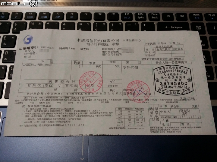 636元/月**4G吃到飽不降速**中華無購機約3G轉4G的歷程(學生專案無購機約轉全能平板吃到飽升4G吃到飽不降速)