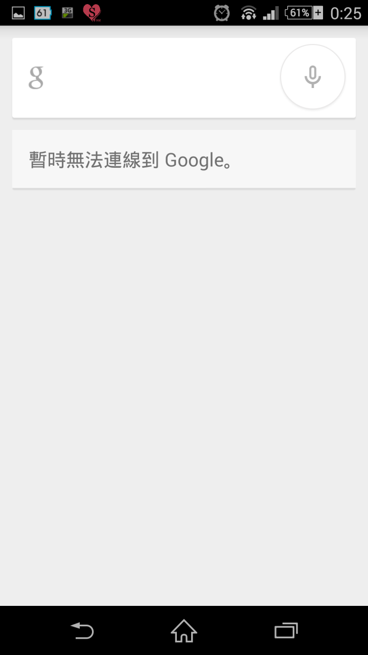 sony z 無法錄影及語音功能
