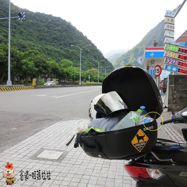 省道一姐幸運旅行 = 最美的人心 + 最好的風景