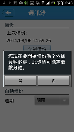 QGenie 熱騰騰開箱