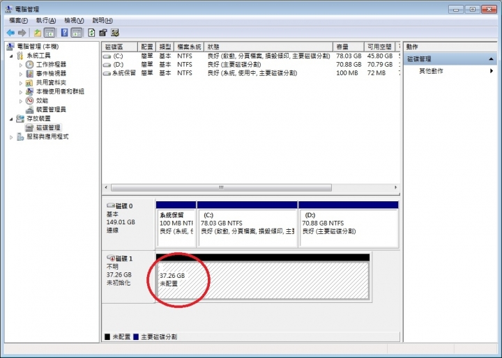 ==求救==2.5吋 160GB硬碟，容量似乎被鎖只能讀到40GB