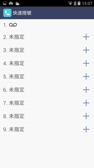 『M810  璀璨亮眼 深入解析!』
