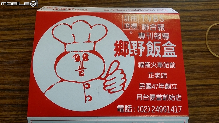 （火車&鐵路便當大集合）1台鐵懷舊飯盒、2台鐵便當、3奮起湖古早鋁製鐵路飯盒、4福隆便當、5池上便當