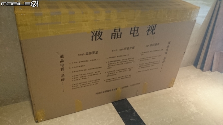 【開箱】從四月看到現在終於把 樂視超級電視 MAX70 運回來掛在牆上了 !!