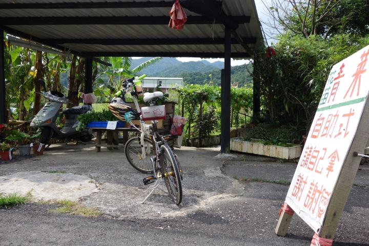 2014年環東北角追風挑戰賽