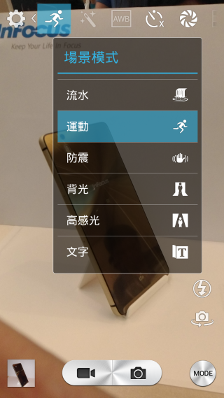 『M810  璀璨亮眼 深入解析!』
