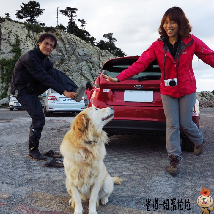 省道一姐幸運旅行 = 最美的人心 + 最好的風景