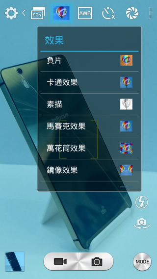 『M810  璀璨亮眼 深入解析!』