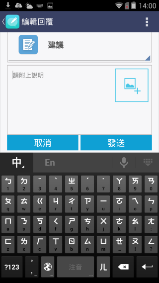 『M810  璀璨亮眼 深入解析!』