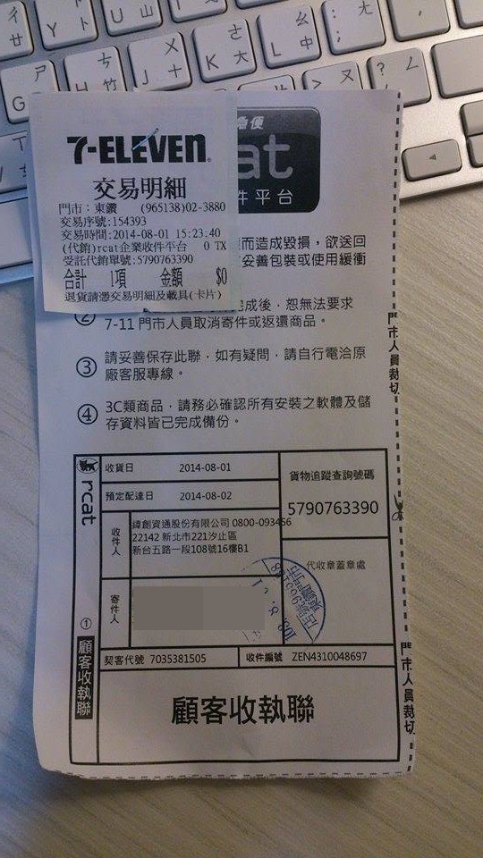ZenFone 5 送修 華碩的維修品質真的有這麼爛嗎?