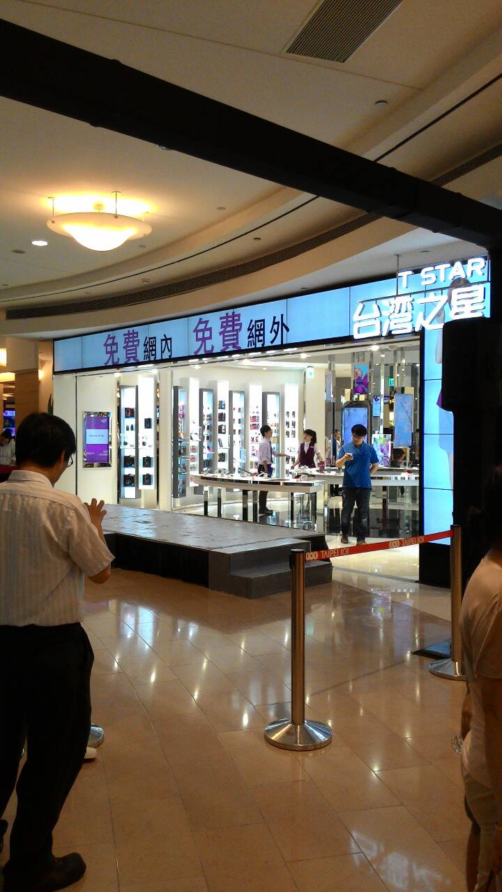 台灣之星是哪家啊？