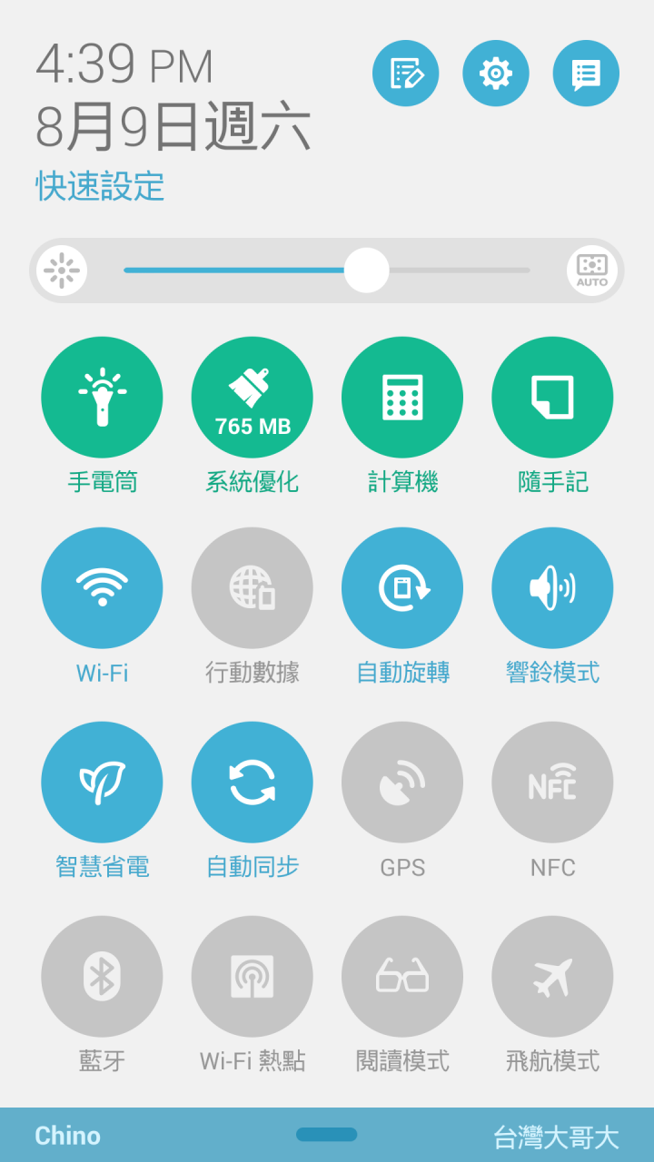 PFI (A80) 升4.4後,ROOT,加入手電筒,音量增大,自訂HOME鍵的方法
