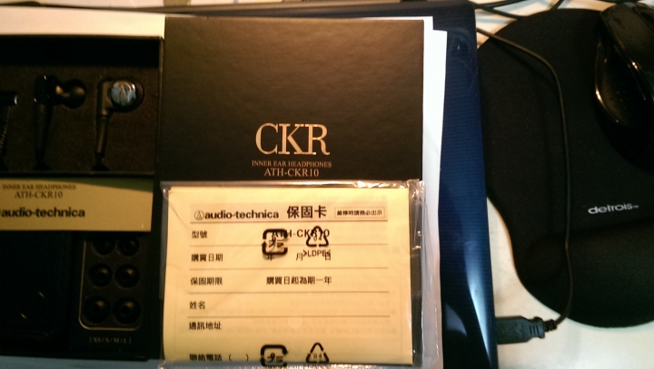我的第一隻小鐵--ATH CKR10