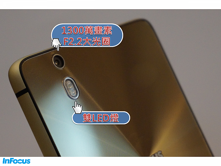 『M810  璀璨亮眼 深入解析!』