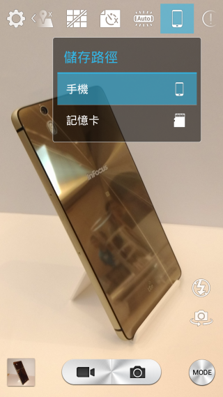 『M810  璀璨亮眼 深入解析!』