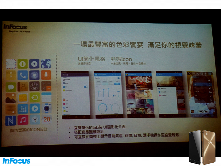 『M810  璀璨亮眼 深入解析!』