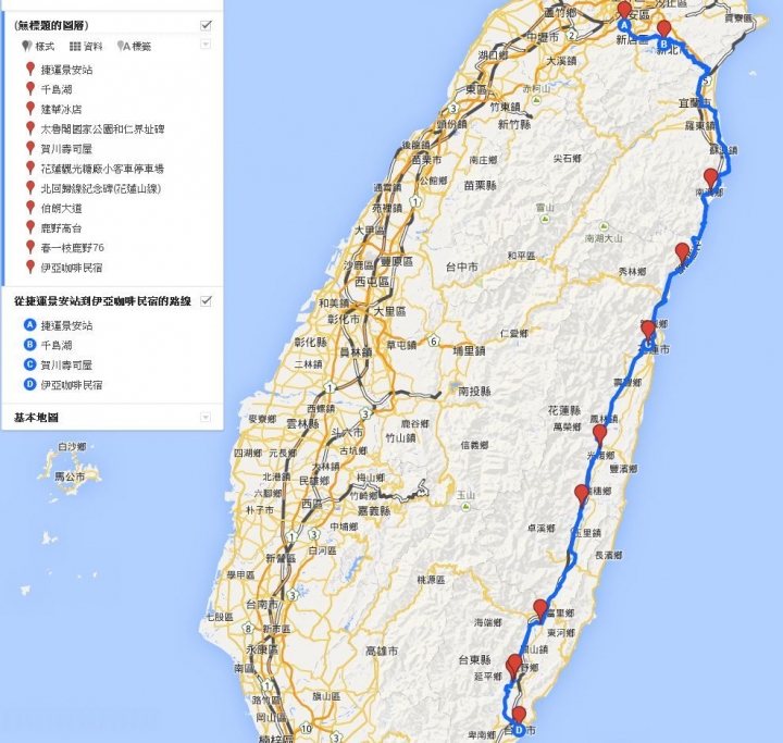 三天兩夜環島 之 第三圈了!!