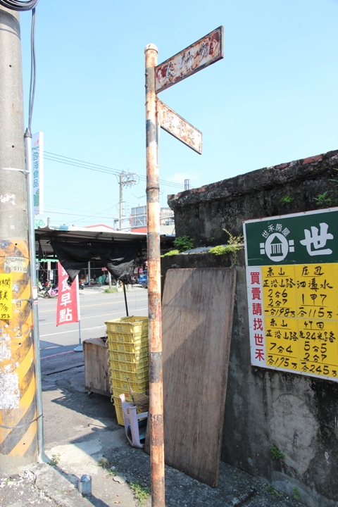 騎 遇 屏 東 「 潮 庄 」 最 美 的 故 鄉 …