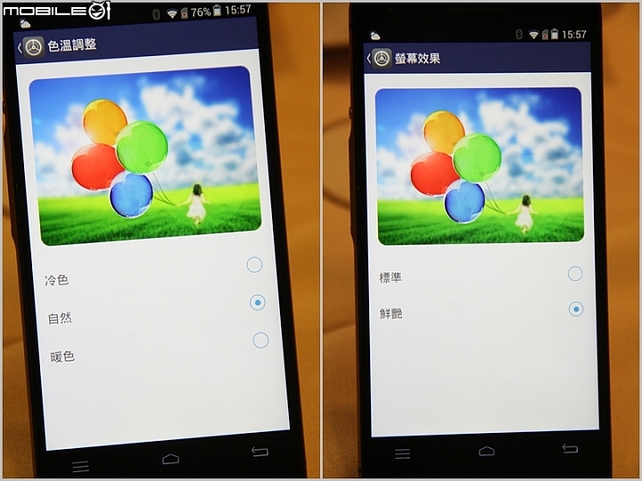 [體驗] 金品時尚 InFocus M810