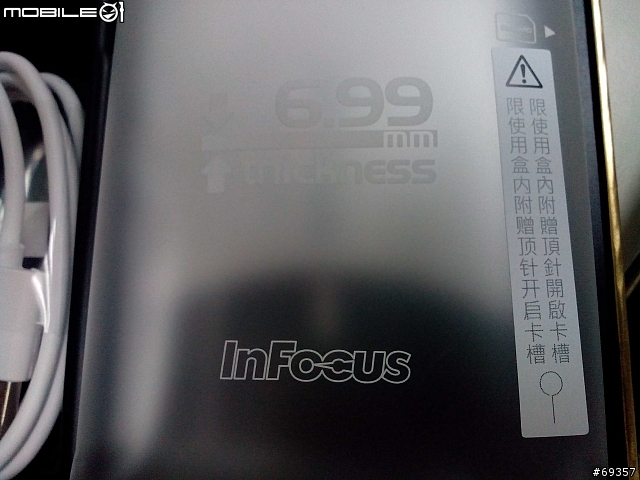 InFocus M810 開箱照片