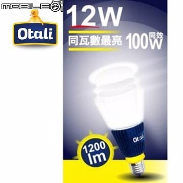 請問現在時機LED。真明麗-Otali-TREND 趨勢
