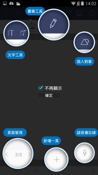 『M810  璀璨亮眼 深入解析!』