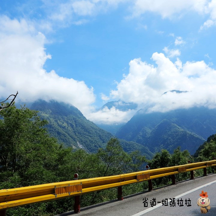 省道一姐幸運旅行 = 最美的人心 + 最好的風景