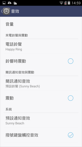 『M810  璀璨亮眼 深入解析!』