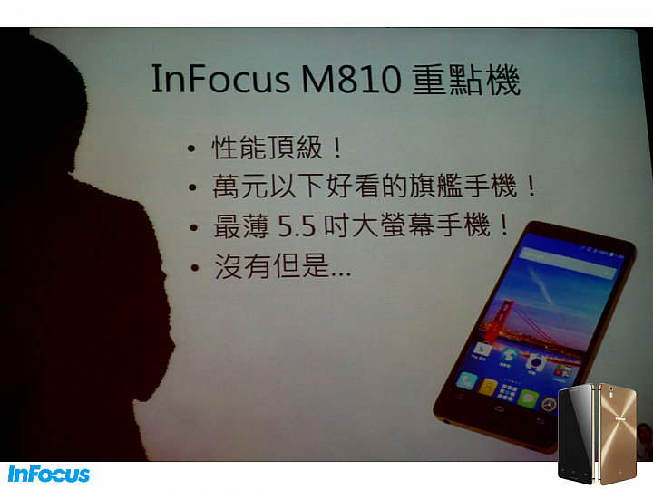 『M810  璀璨亮眼 深入解析!』