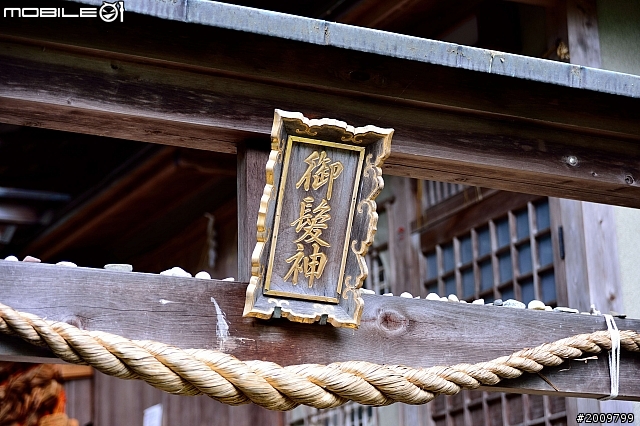 分享Nikon Df 的解放老鏡之旅 AF 28-105mm / F3.5-4.5D