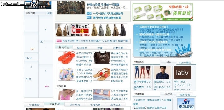 chrome開網頁變著樣