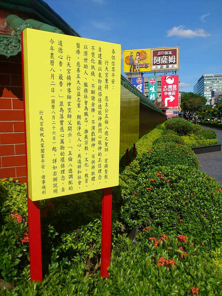 大家來sony手機拍照分享~