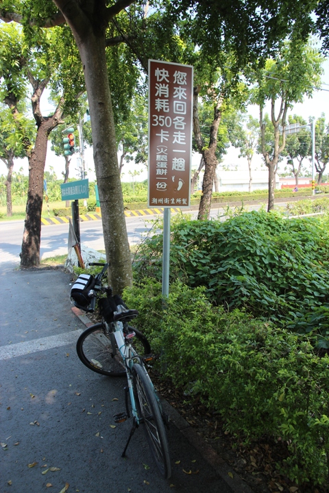騎 遇 屏 東 「 潮 庄 」 最 美 的 故 鄉 …