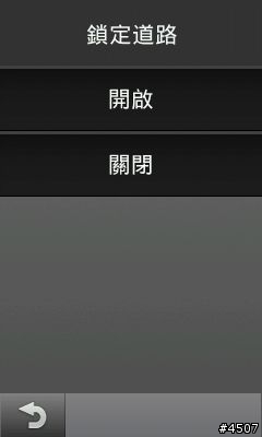 [新機開箱]Garmin Edge 1000 自行車專用GPS導航機