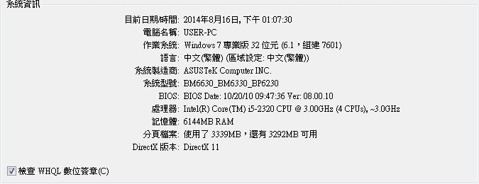 故障原因求解！黑屏&雜音