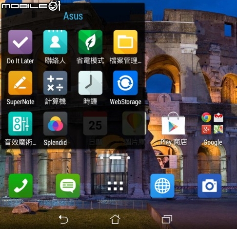 幫老爹開的箱-爸爸節禮物之ASUS Fonepad 7(FE375CG)