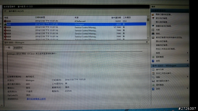 [求救] 電腦速度突然變很慢，但掃毒卻沒問題